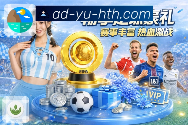 华体会 体育直播 API：为赛事直播页面提供数据支撑