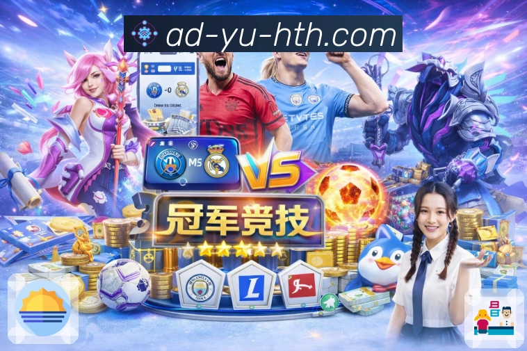 愿景：让体育文化走向世界